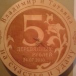 Часы из дерева — изображение 2